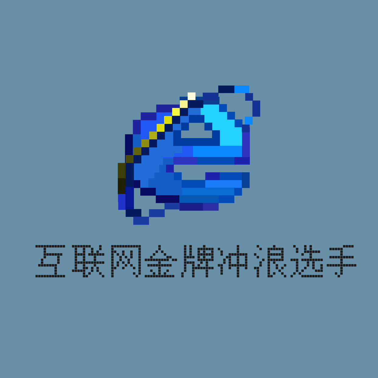用户头像
