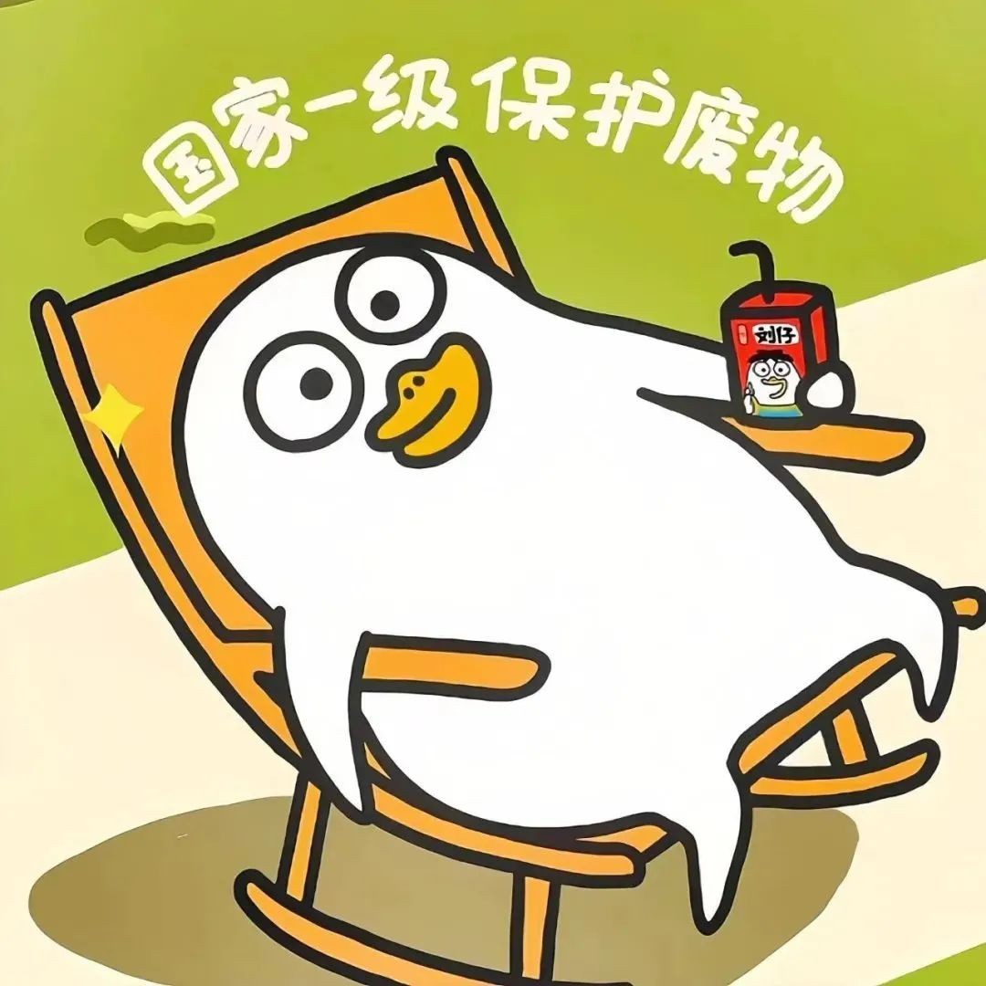 头像