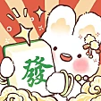 过稿锦鲤