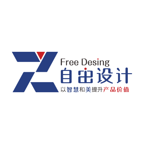 日照自由设计