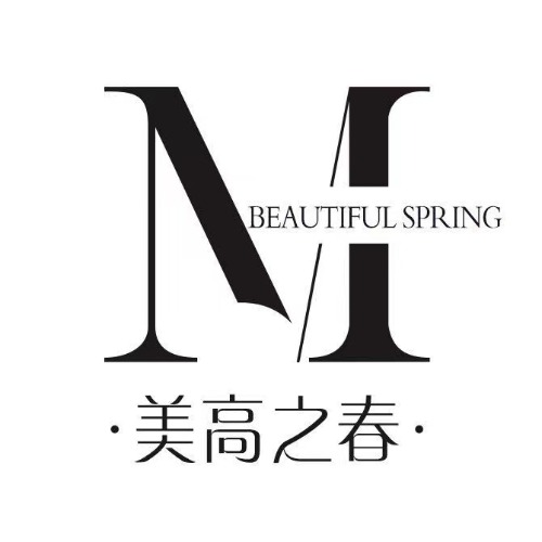 美高之春