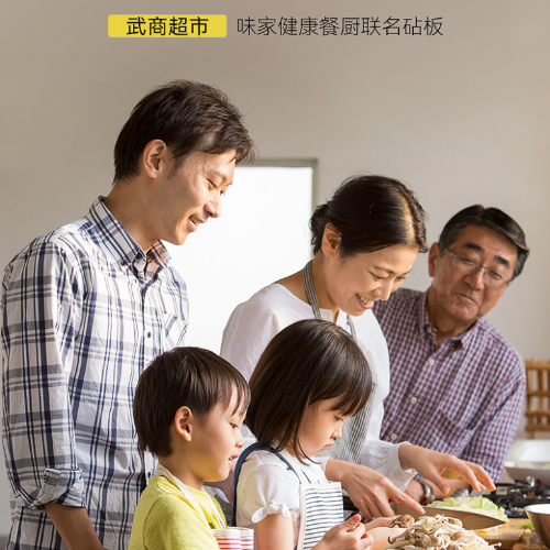 味家竹科技