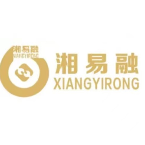 湘易融公司内部使用